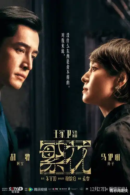 雾港回声 剧集封面
