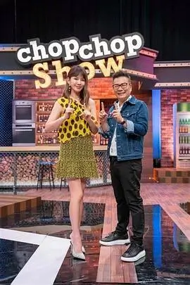 小镇音乐会 综艺封面