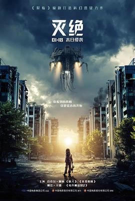 旧日历 电影封面